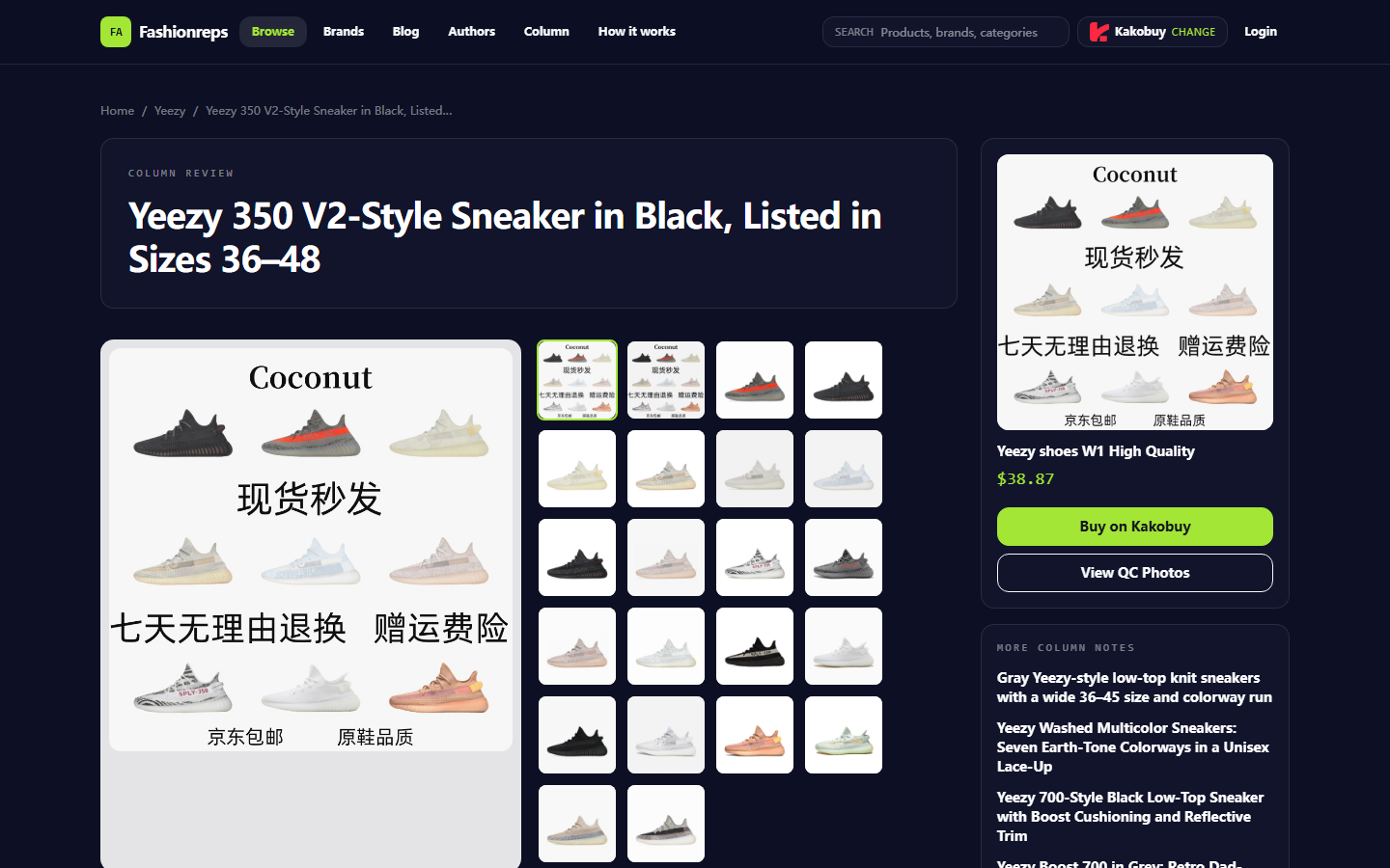 Yeezy Shoe Coupons: Checkout Eligibility